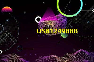 US8124988B2LED燈散熱技術(shù)核心專利 - 這項專利如何優(yōu)化LED壽命